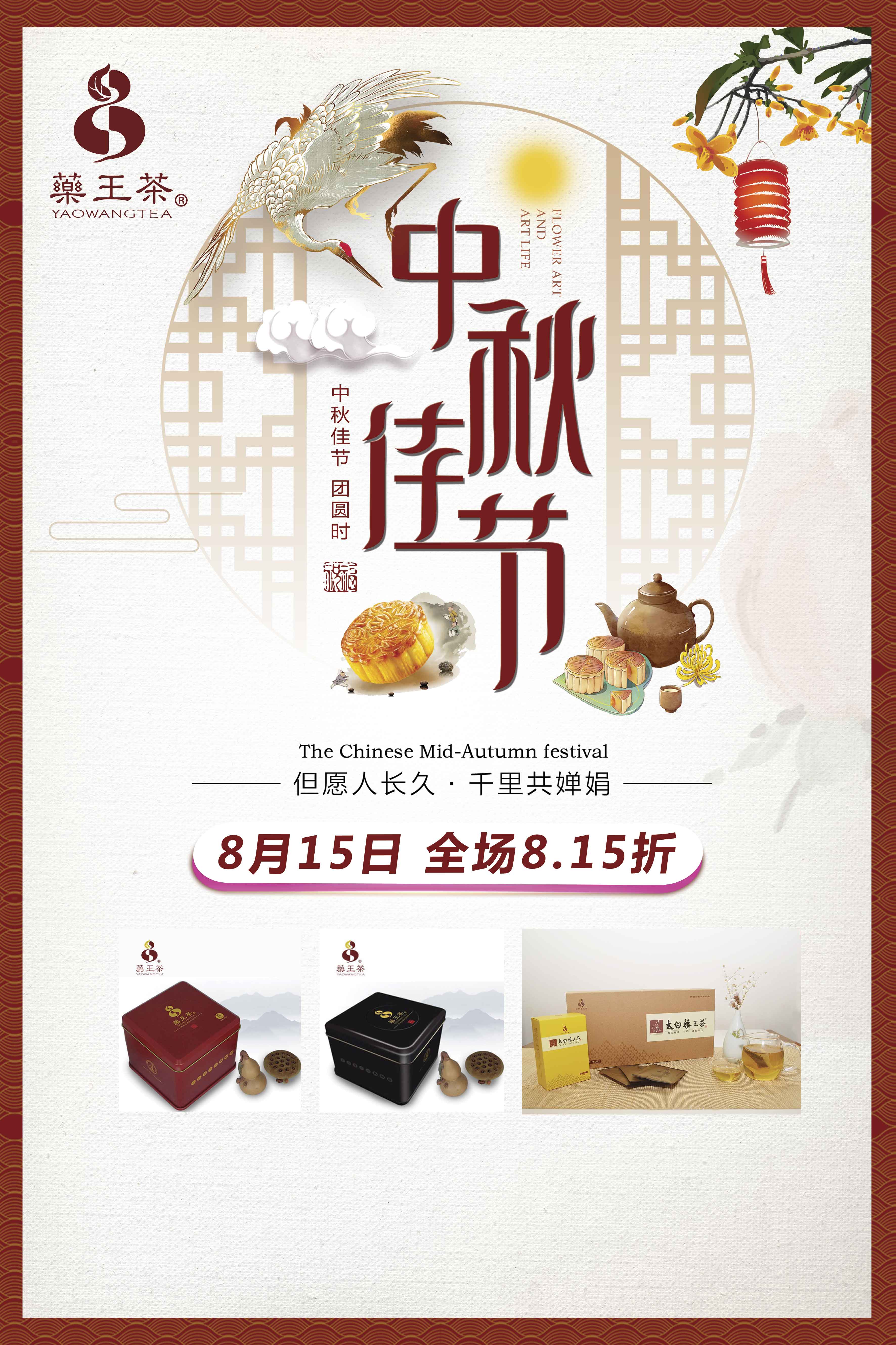 微信圖片_20190902143237.jpg 微信圖片_20190902143237.jpg