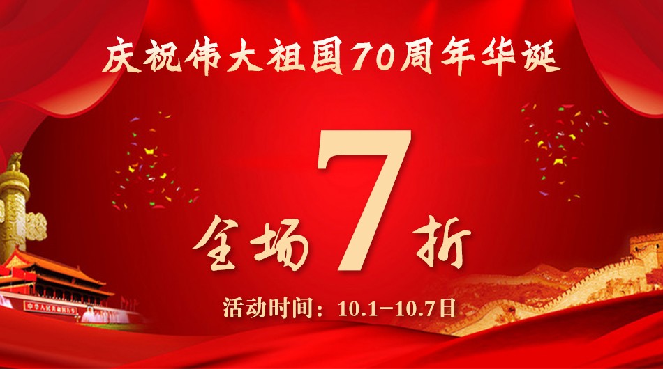 微信圖片_20190925150000.jpg 微信圖片_20190925150000.jpg