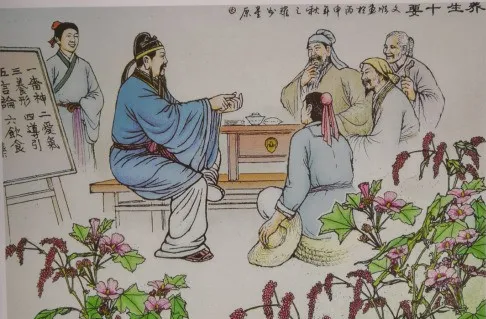 淺議藥王的養(yǎng)生之道——孫思邈141歲的長壽秘密