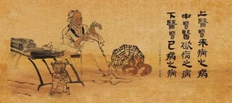 淺議藥王的養(yǎng)生之道——孫思邈141歲的長壽秘密